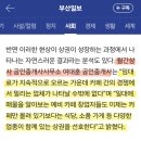 월간상사공인중개사사무소 네이버블로그