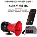 부저 | 자동 경보기 정전 조명 알람 부저로 불편함 해결 후기