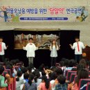 부안초등학교 이미지