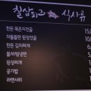 산호대로-73 이미지