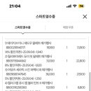 일점육수학과학전문학원 네이버블로그