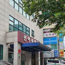 박금비산부인과의원 | 의정부 신여성병원 - 자궁용종 수술후기 &amp; 임신사전검사 (비용,수술방법,후일담)
