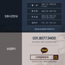 스마일피부과의원 이미지