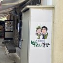 광안시장 네이버블로그