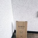 돌코롬성산