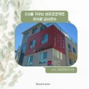 현화유치원 이미지