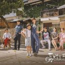 동백꽃필무렵 이미지