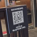 GS25 춘천으뜸점 | 춘천 애막골 이자카야 [와라쿠라멘 애막골점(화락)]
