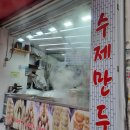 김밥파는사람들 교대점 다이닝코드