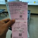 모슬포항 터미널 이미지