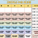 유앤풋볼클럽평화점