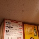 김포가마솥24시해장국 이미지