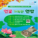 송정생활문화센터 이미지