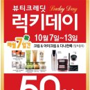샤방뷰티
