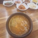 노랑콩두부 이미지