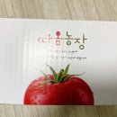 유돈농장 이미지