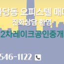 천안호수초등학교 이미지