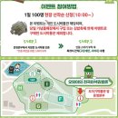 봉계보건진료소 이미지