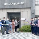 힐스테이트지제역경로당 이미지