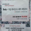 연서담에스테틱