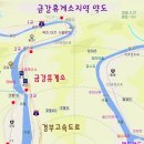 금강가든 이미지