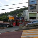 신전떡볶이 상명대점