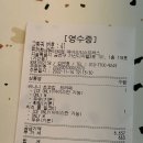 치즈폼(cheese foam) 이미지