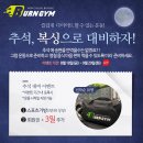 복싱번짐 이미지