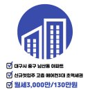 청라힐스공인중개사사무소 이미지