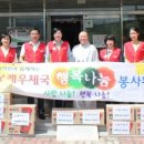 행복나눔전문요양원 이미지