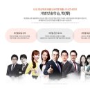 드림과학·사회학원