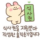 스시초연 이미지
