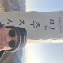 도마령(영) 이미지