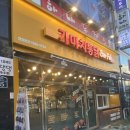 가마치통닭부산국제점