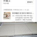 측만증+라운드숄더+일자목 풀옵션 여시의 오만가지 써본 템 정리 이미지