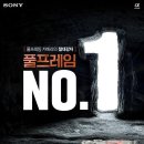 (주)남산환경산업 이미지