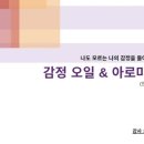 인혜학교 이미지