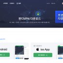 무료로 판다VPN을 하루 동안 사용해보세요! 11년차 VPN 솔루션 이미지
