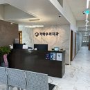 가락우리치과의원 이미지