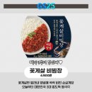 리스트GS