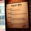 미쓰족발 이미지