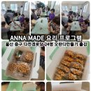 다전경로당 네이버블로그
