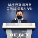 부산식품&테크 이미지