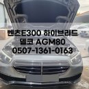 팔팔밧데리 이미지