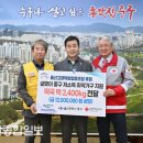 울산고래떡방협동조합 이미지