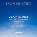 드림씨어터 이미지