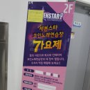 불타는노래연습장 이미지