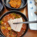 용강국밥 이미지