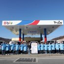 이비티에스주유소 이미지