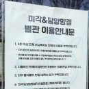 담양군보건소 | 담양 데이트 코스로 좋은 감성카페 미각